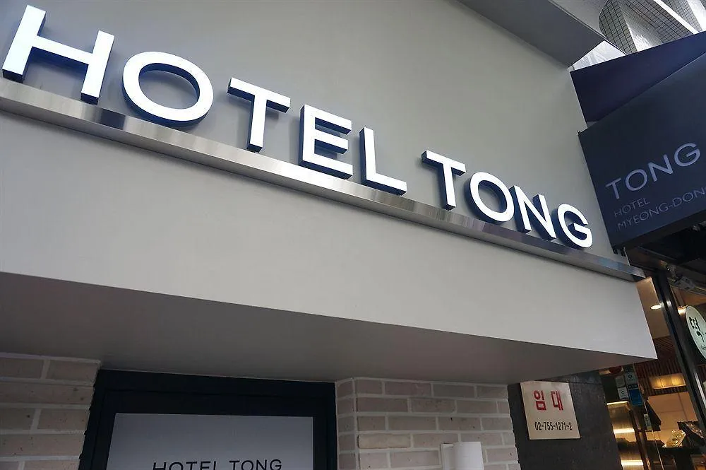 ***  Hotel Tong Seoul Myeongdong South Korea